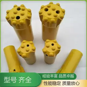 小孔凿岩钎具 延伸性能好 尚特矿山 规格齐全 矿用掘进机钻头
