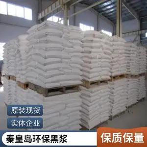 PVC用环保黑浆高碳素炭黑用哪些用途工厂澳凯