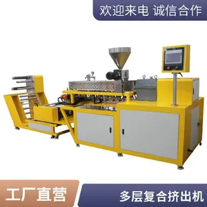 ���� XH-432 -25 ʵ�������Ӽ����� �߷��Ӽ�����