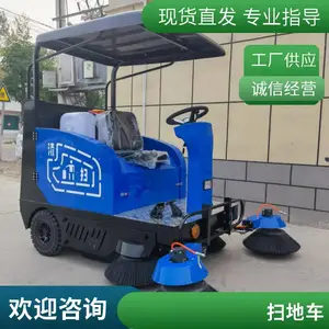 ��԰·��綯ɨ�س� ��ѹ��ϴ���ڼ�ʻʽ��ɨ�� ʢͨ����
