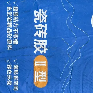广西推广瓷砖胶量大从优 真诚推荐 内蒙古烁清环保科技供应