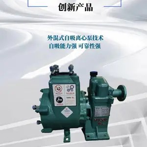 �ڷ�����������ˮ��65QZ40/50N 80QZ60/90N����ʽˮ��������ˮ����