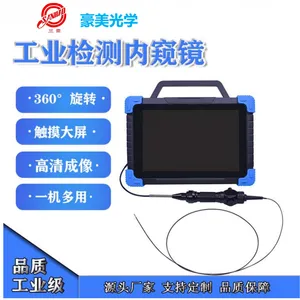 ����HM��Ƶ�ڿ��� ��̽�� Ӧ���ں��պ��� ��Դ������������