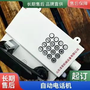 KTK18���ñ����������绰 Ƥ�����۱���������������ʹ��
