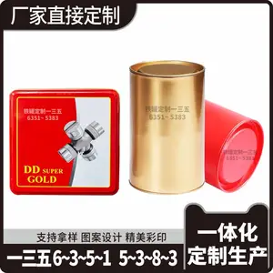 花生油铁罐,花生油铁盒,花生油铁包装,食用油铁罐厂