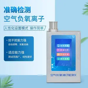 �߾��ȸ����ӿ���������⸺�����Ӽ���ǹ����ȩŨ�Ȳ�����