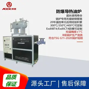 ��Ӧ�µ·����絼����¯,ExdIIBT4,ExdIICT4,���趨��