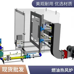 大型工业燃气热风炉 直燃式天然气高温烘干 用于烘干与干燥 易于使用