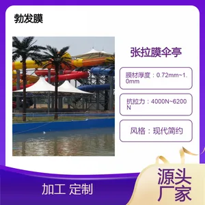 רҵ��������Ĥ�� ���⾰�۹�����ѡ 0.72-1.0mmĤ��