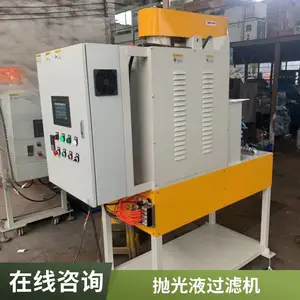 ������ĩ���˻� ������ĥ��Һ�����豸 �Զ��������Ļ�