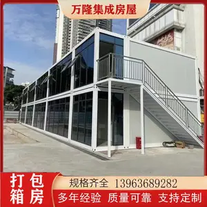 ���ڱ�׼��ƴ�䷿ �����ʽ�� �ƶ�ģ�黯���� ��� Ϋ ����¡ ��������