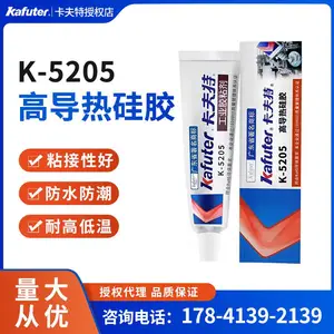 卡夫特K-5205高导热硅胶耐高温快干防水绝缘阻燃硅酮导热胶