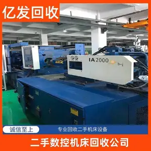 �����豸���� ��е�豸 ע�ܻ� ***�չ� ������� ���ž�Ӫ