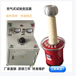 油浸式交直流高压试验变压器油式工频耐压试验装置升压器