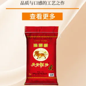 滁州特产生态营养普通大米批发团购 抱诚守真 滁州金弘安米业供应