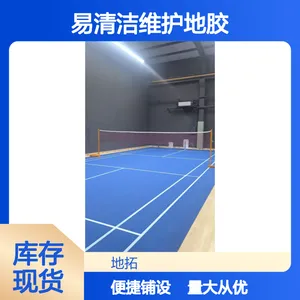 弹性适中易清洁维护地胶 羽毛球馆专用场地铺设器材