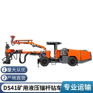 ��ͨ��еDS41����Һѹê���공 ê��ê��������� ��ת��� ���ҷ���