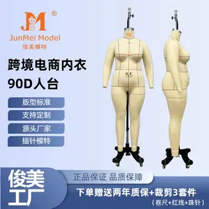 俊美立裁人台 跨境电商大码内衣90D服装模特板房立体裁剪审版专用
