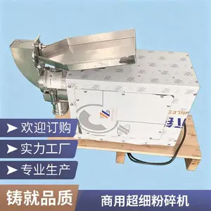 机械分级式超微粉碎机不锈钢打粉机 干粉药材超细磨粉