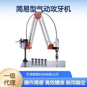 台湾米其林精密工具一级代理简易型气动攻牙机攻丝机37598 AT-12/I