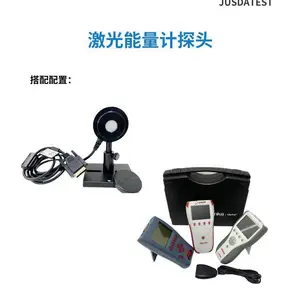 医疗美容仪器质检 PE25BF-DIF-C 250Hz 重频激光能量测试探头