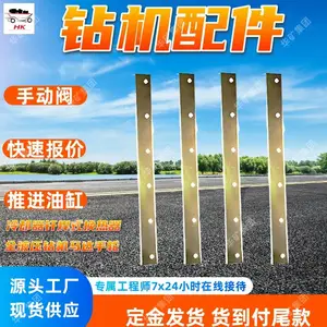 上下衬板 侧衬板 铜衬板 ZDY全系列煤矿用坑道全液压履带式钻机