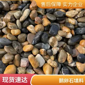 ���϶���ʯ ˮ�������� ������ ʯӢ�� ����1-3cm ����