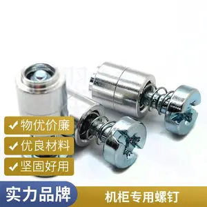 松不脱螺钉生产厂家 耀达精密 涨铆式弹簧螺钉 防松脱螺钉 江苏可发