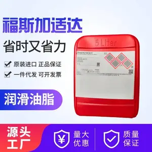 Divinol HLP ISO 68 FF迪威诺高清洁液压油 ISO4406 14/11 5升