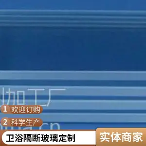 玻璃水切割加工 水刀裁切 艺术玻璃镂空雕刻 可切150毫米厚