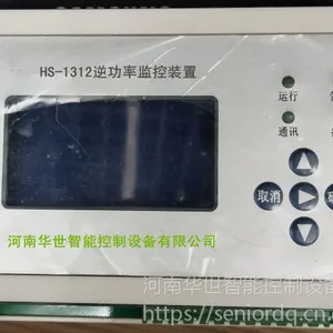 ���ܽ�ֱ�����վ���µ����µ����������г��ֲ�ʽ�µ���Դ �����������湦�ʸ��ٿ��� ���Ͻ��� BMS�ⴢ��EMS