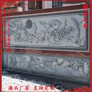 福建惠安九龙星大理石景观浮雕按要求加工定制