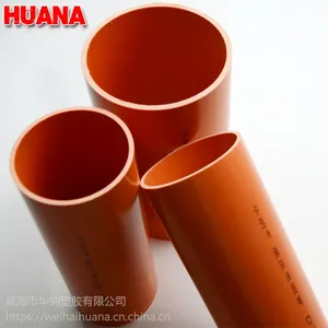 埋地橘红色聚氯乙烯110cpvc高压电力管价格pvc-c管枕电力管厂家