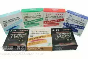 海佳厂家直销高压防水自粘带、橡胶绝缘胶带