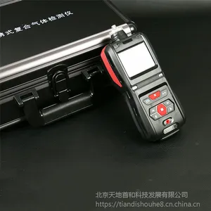 天地首和USB充电接口内置泵吸式溴气测定仪TD500-SH-Br2​