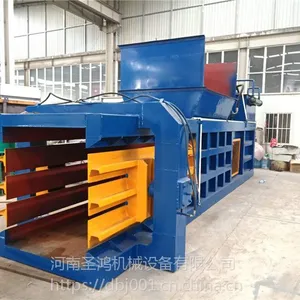 全自动环保卧式打包机 160吨废纸秸秆稻草压包机 圣鸿金属编织袋旧衣服打包机