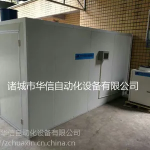 �������޺�����ɻ���ҩ�ĺ���豸���趨��