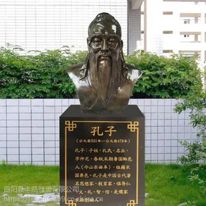 玻璃钢孔子人物雕塑仿铜古代名人胸像半身像校园摆件