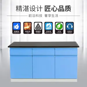 中小学校理化生实简易验台柜 工厂简易验台厂家直销定制