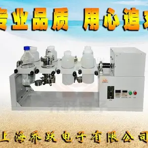开放式翻转液-液萃取连续液液萃取装置