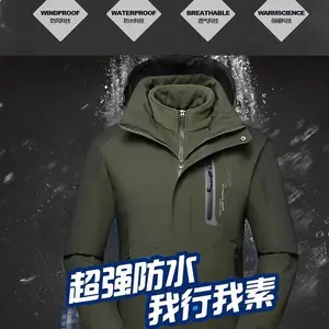 济宁冲锋衣定制 防风保暖两件套可拆卸户外冲锋衣