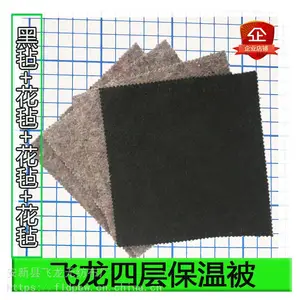 新型大棚保温被 四层加厚抗拉力 厂家自产正品黑毡