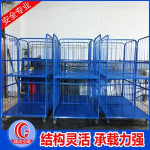 晋中可折叠物流台车_辅成仓储_出售费用_采购服务平台