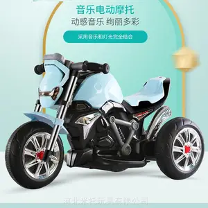 MITUO米托 2020款儿童电动摩托车 MT3588