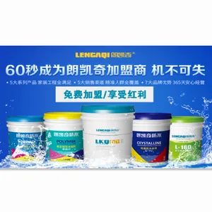 朗凯奇防水材料厂家防水材料***l-108水泥基渗透结晶防水涂料