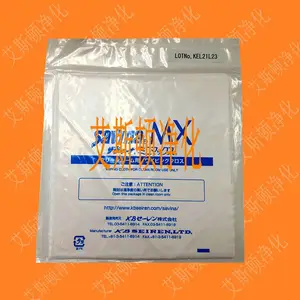 供应日本原装进口Savina MX超细无尘布