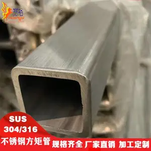 304L不锈钢扁管80*120日标不锈钢管201不锈钢焊接方管100*120日标不锈钢管