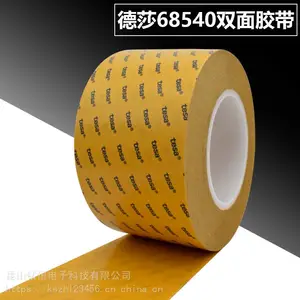��ɯ68540tesa˫��͸����Ĥ����0.03mm��ճ***�͸��¿�ģ��