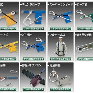 �� ��tanizawa�țg�u������ ȫñEPZ-Y2-J 418-5072 ��ɫ