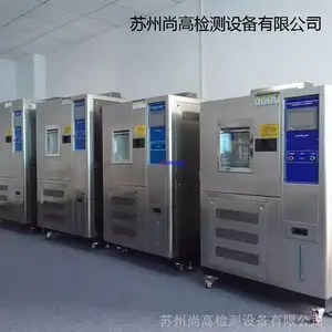 ��Ӧ ���º�ʪ������ �ߵ�������� ʪ������ �ɳ�ʽ���º�ʪ������